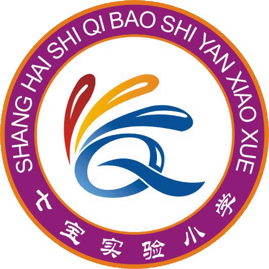 上海闵行七宝实验小学