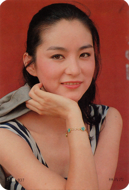 lin) /i>,1954年11月3日出生于中国台湾新北市三重区,华语电影女演员