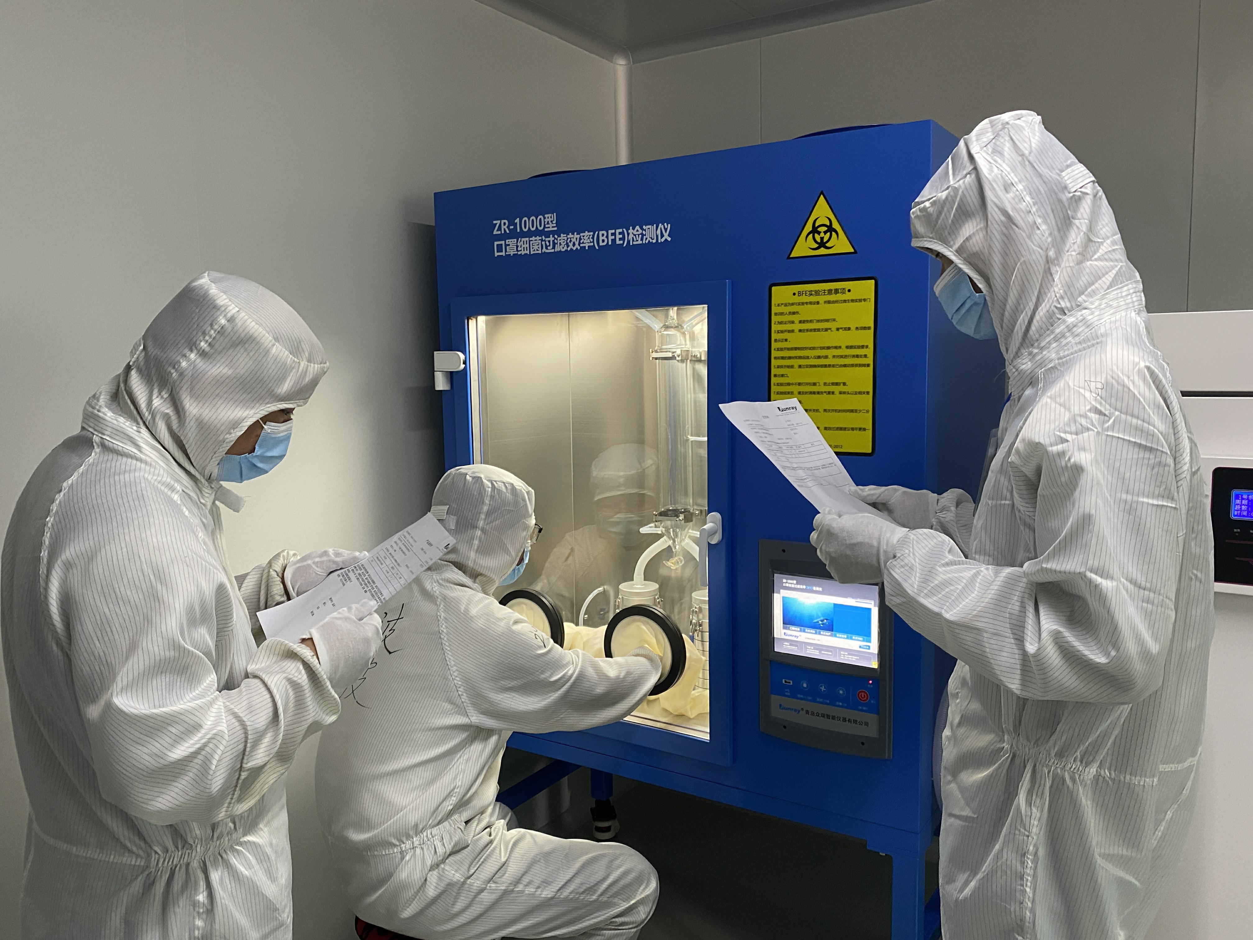 蓝山县神盾科技有限公司