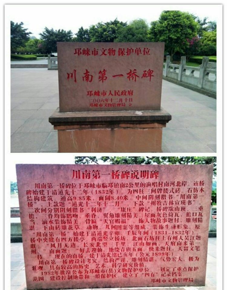前进镇