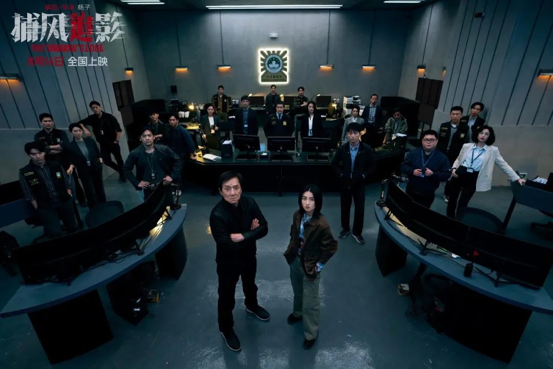 《捕风追影》革新传统警匪动作片，成为杀出暑期档的最强“黑马”_百科TA说