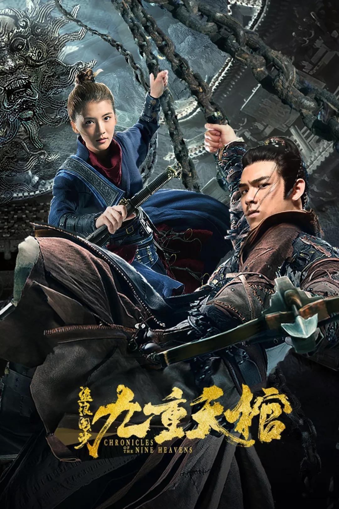 盗浪淘沙