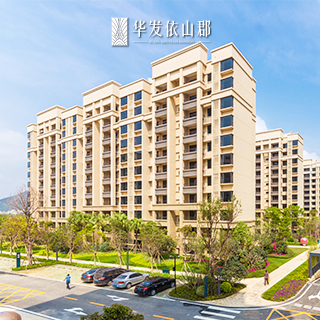  p>华发依山郡位于 a href="#" data-lemmaid="5039690">珠海市斗门区