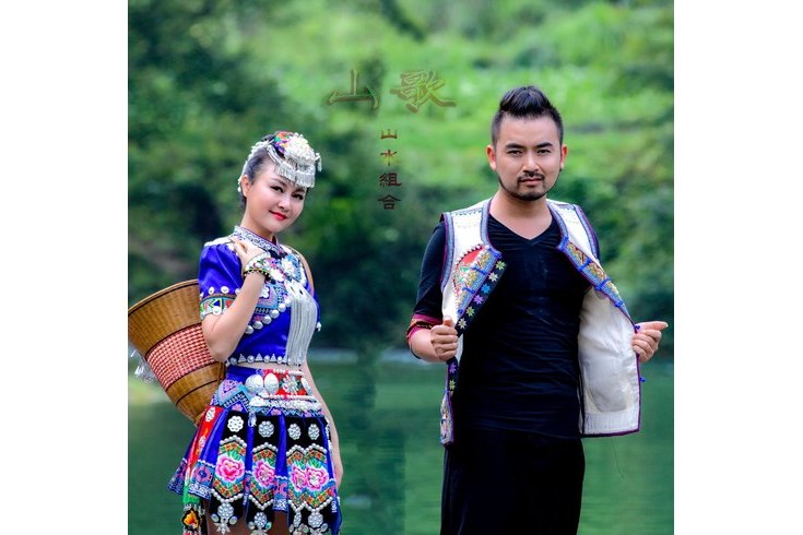 《山歌》这首歌由秦平武作词,孟勇作曲,山水组合 (许勇,舒维)演唱
