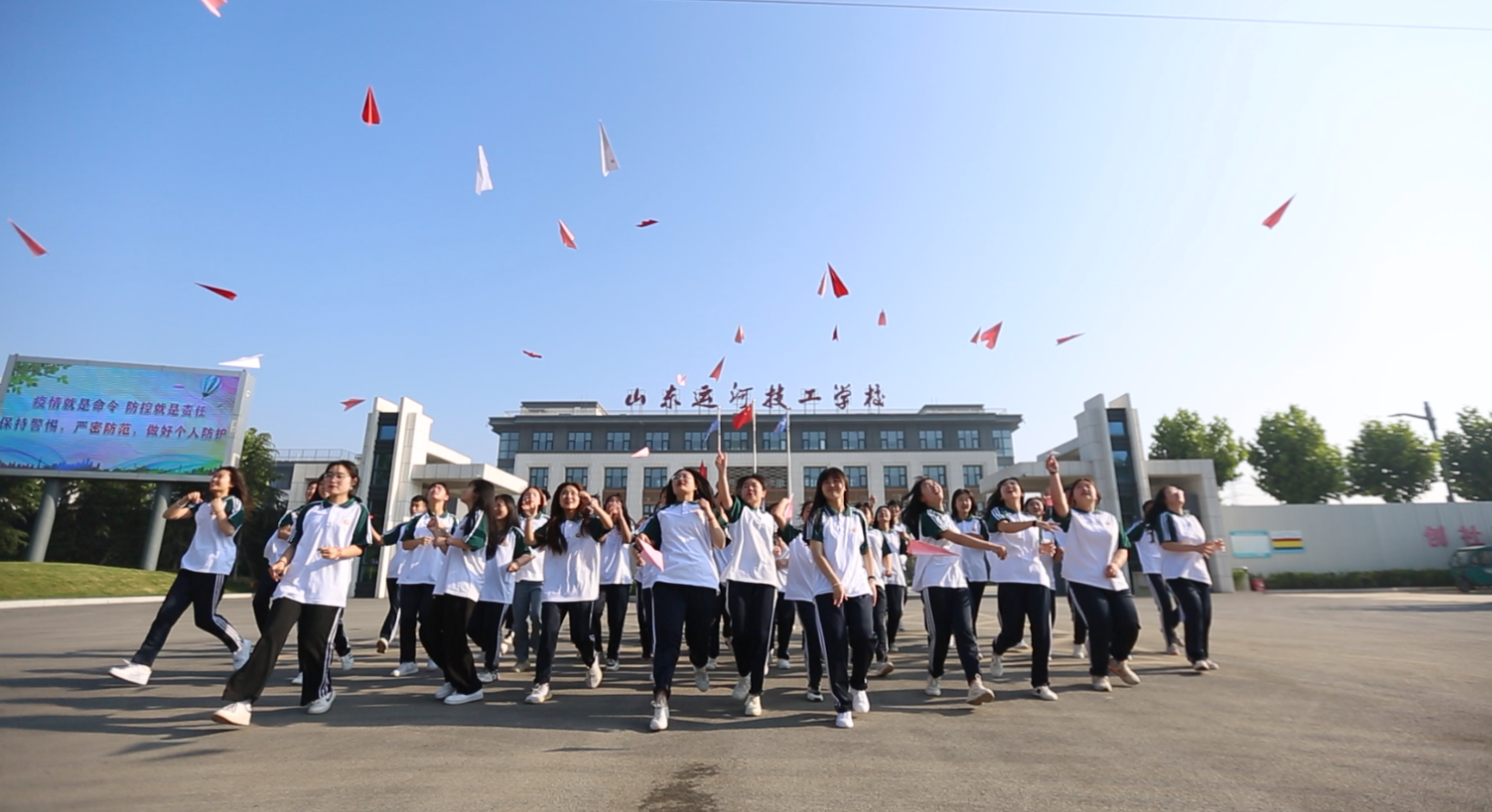 山东运河中等职业学校