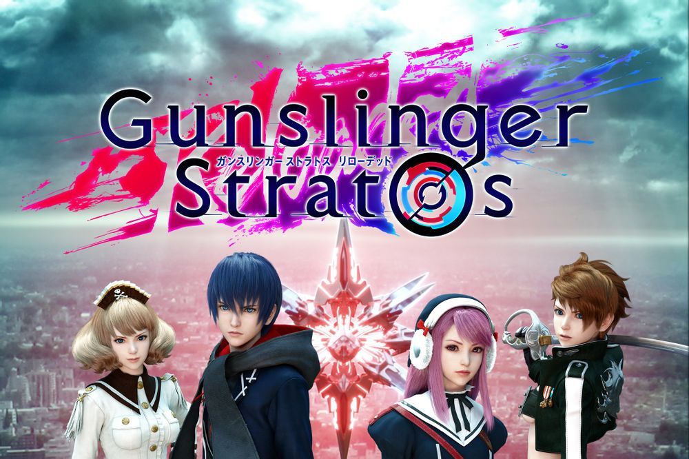 枪神斯托拉塔斯:重装上阵