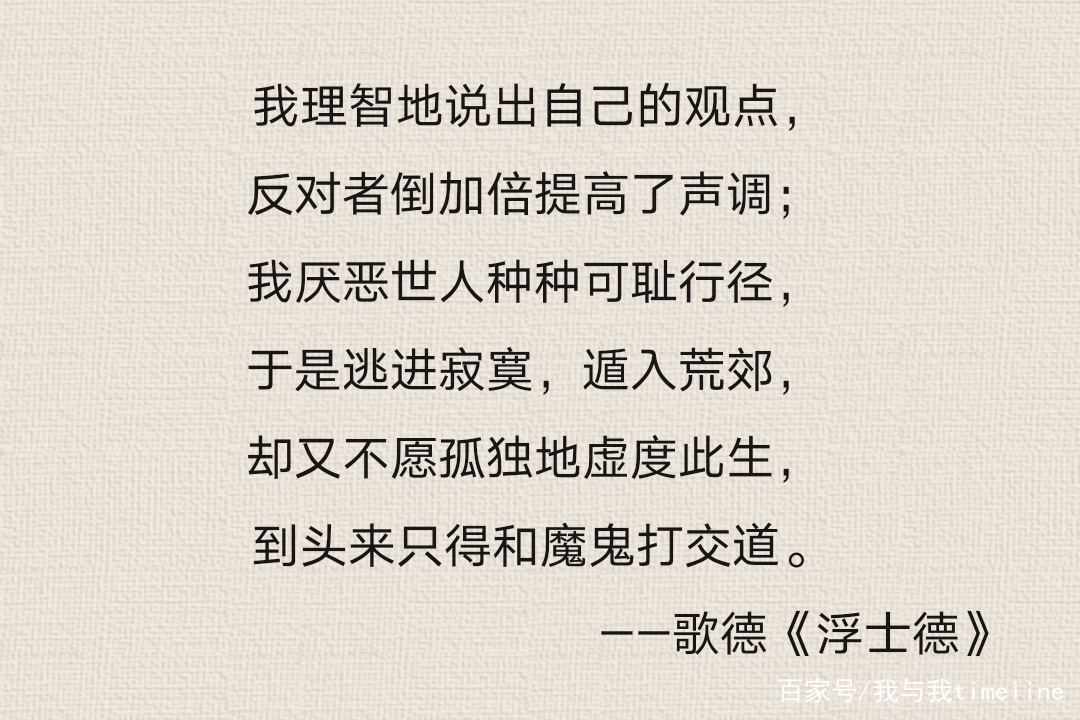 文学正在消失，除了优质的创作者，读者的存在和理解对文学更重要_百科TA说