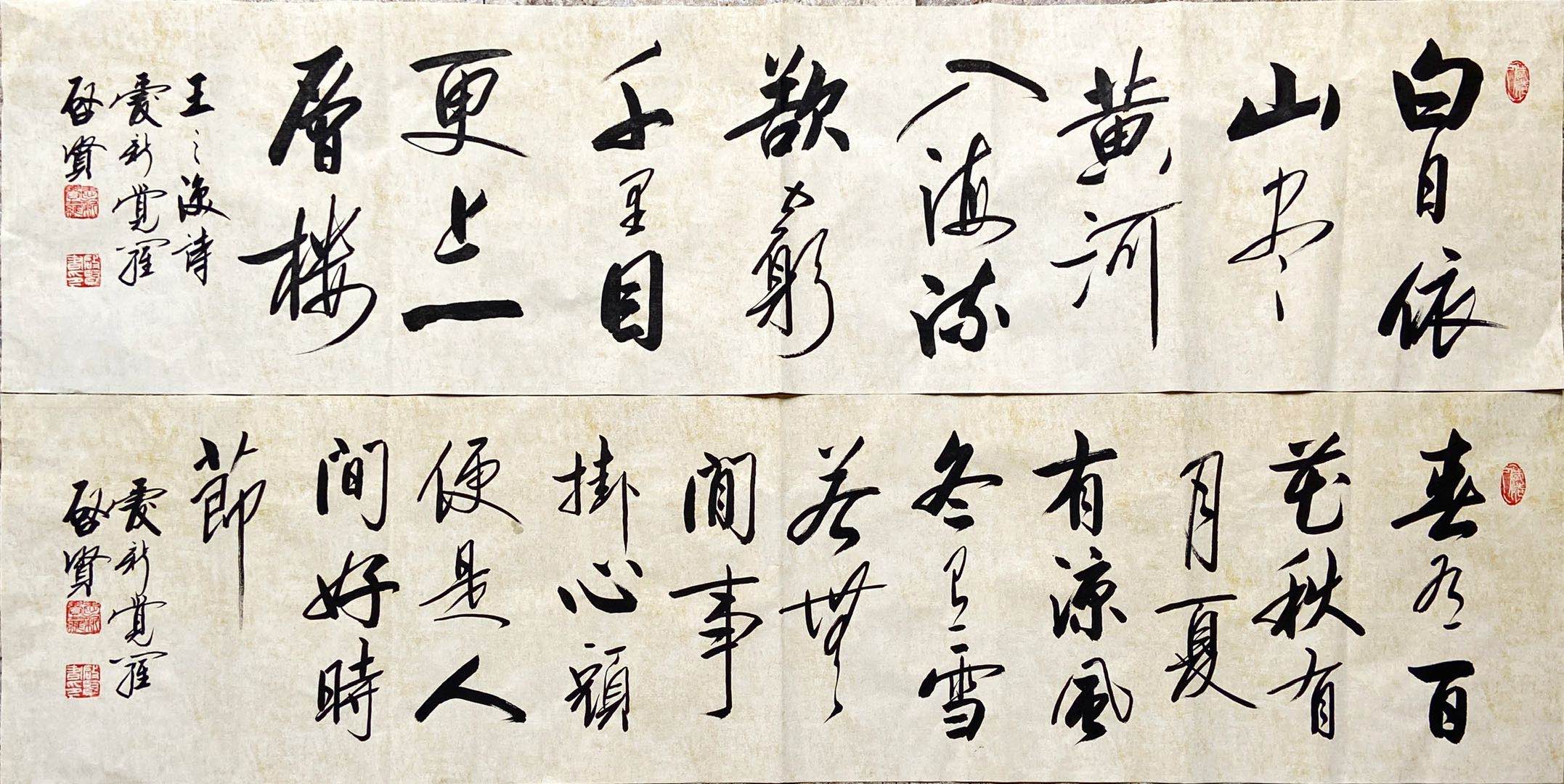 爱新觉罗·启贤