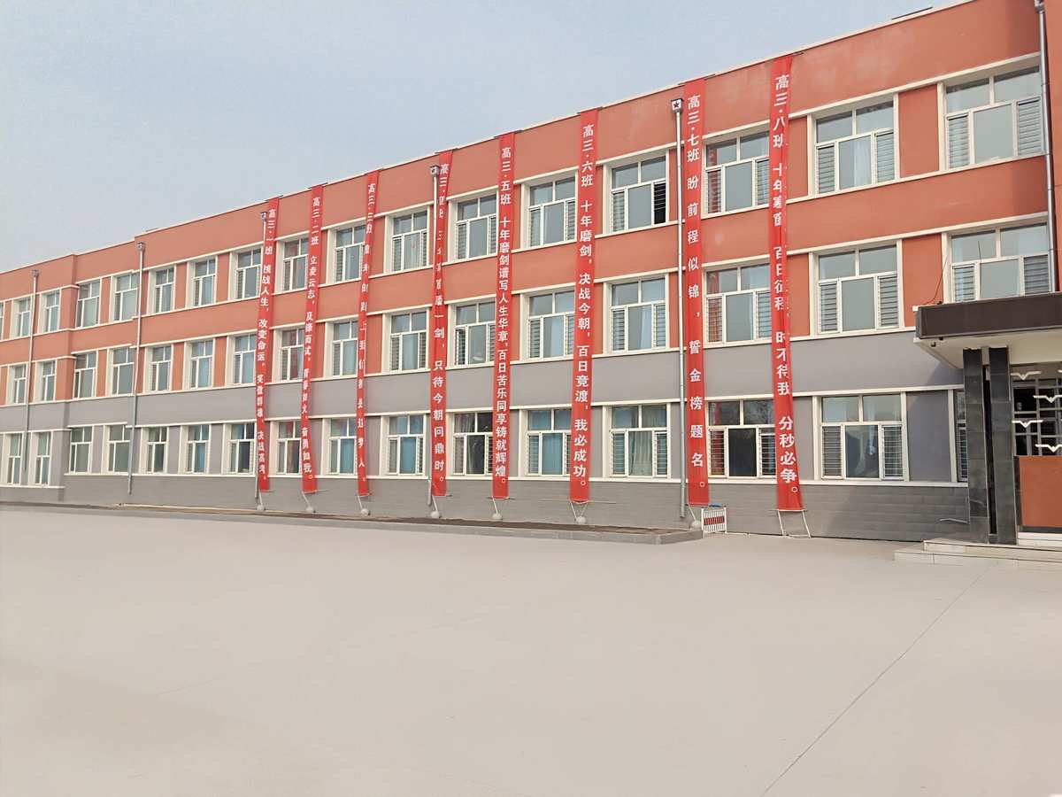 巴彦县兴隆中学