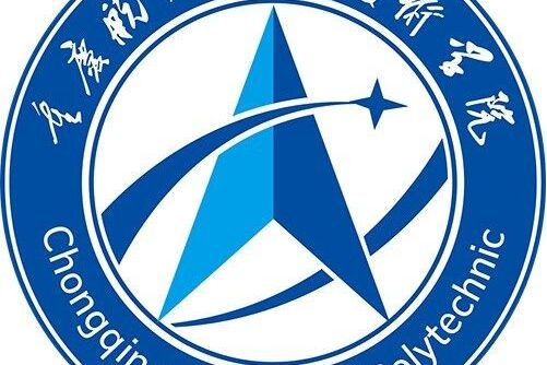  p>重庆航天职业技术学院是中国航天科技集团公司主办,重庆市教委主管