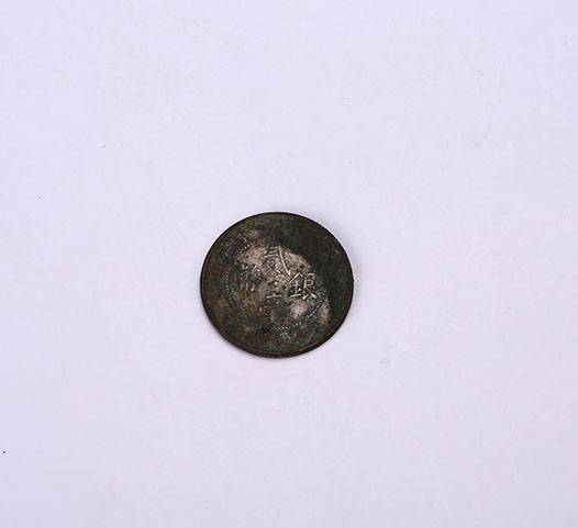 中華民国15年 広西省造 貳毫銀貨 中心「西」 CAG XF 鑑定品