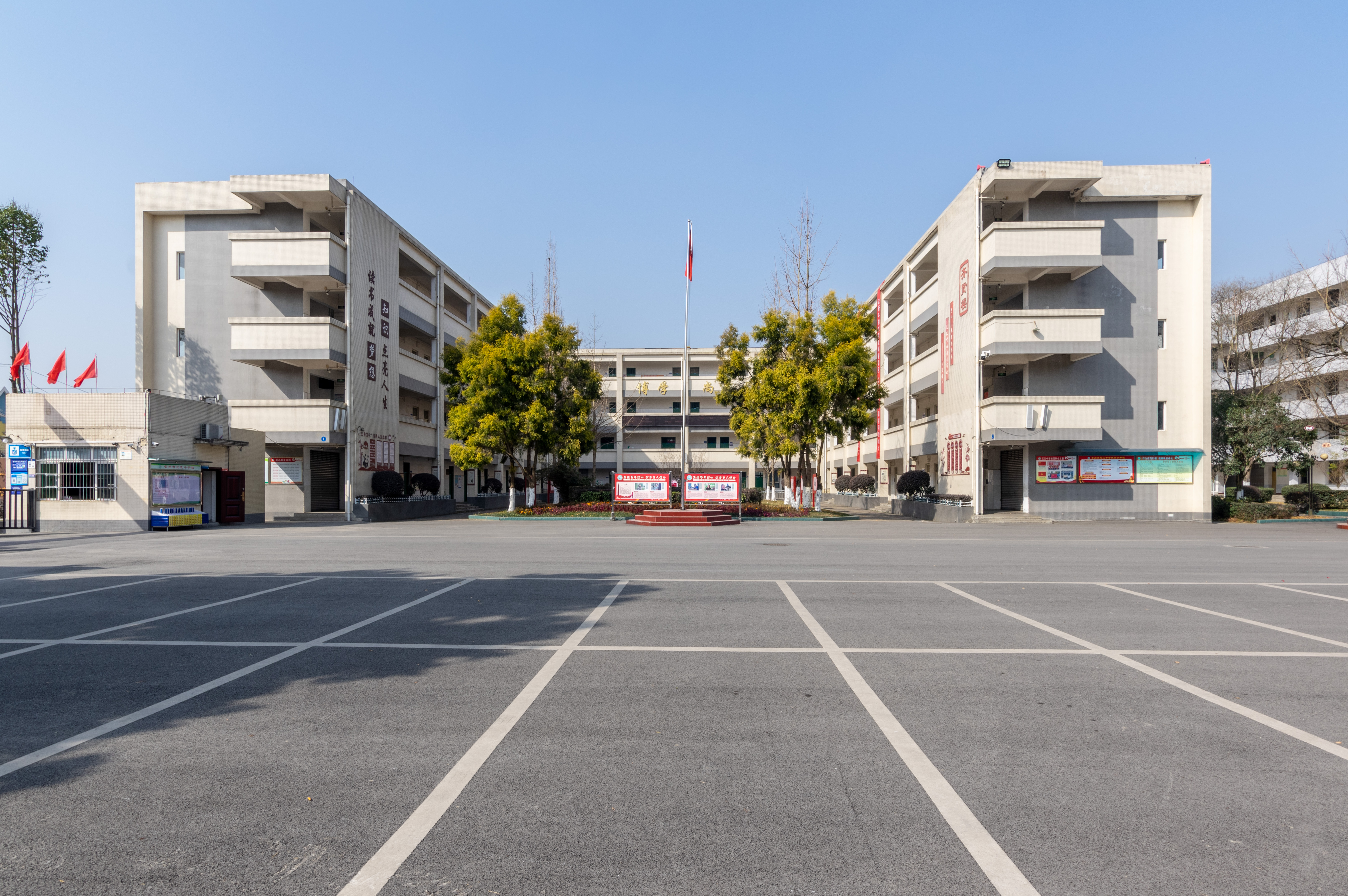 崇州市三江中学