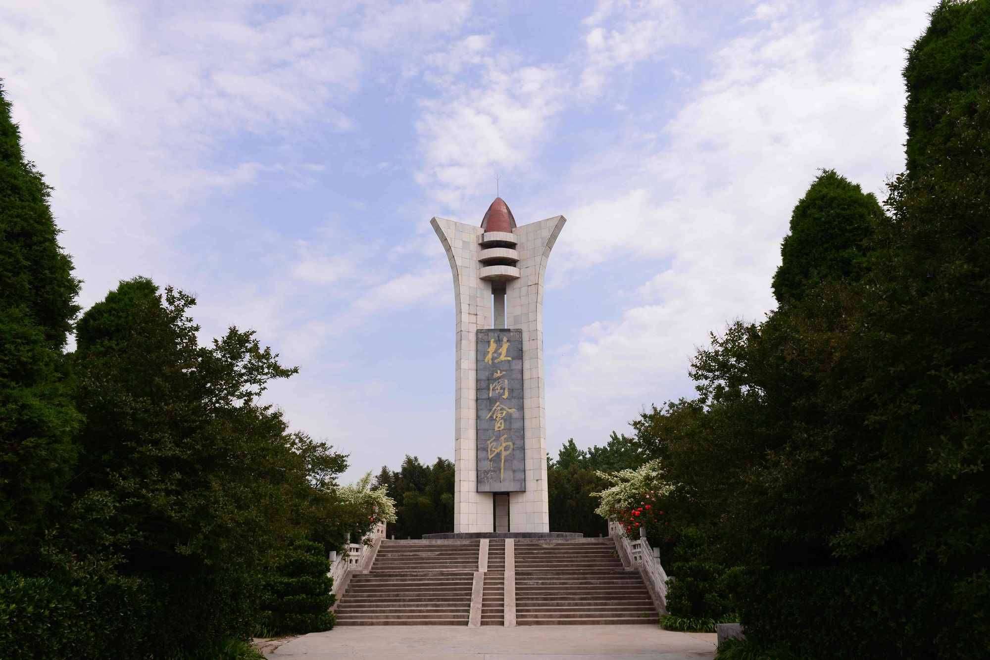  p data-id="gnt09wh0xs">西华县,别称娲皇故都,隶属河南省 a target=