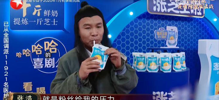 张浩（中国内地男演员、导演、流行乐歌手）_百度百科