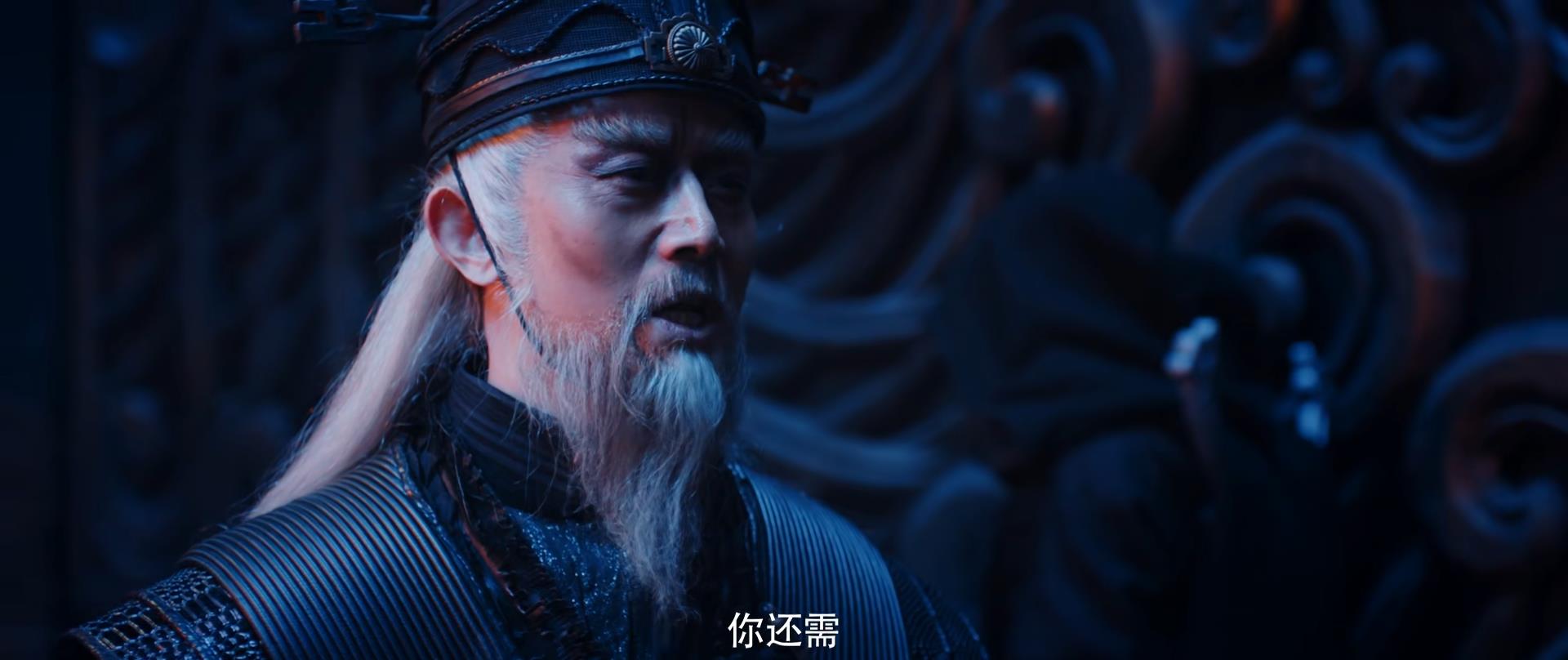雷震子:封神缘起