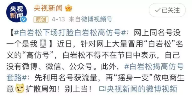 这张纸，为什么成了中国老人的「催命符」_百科TA说