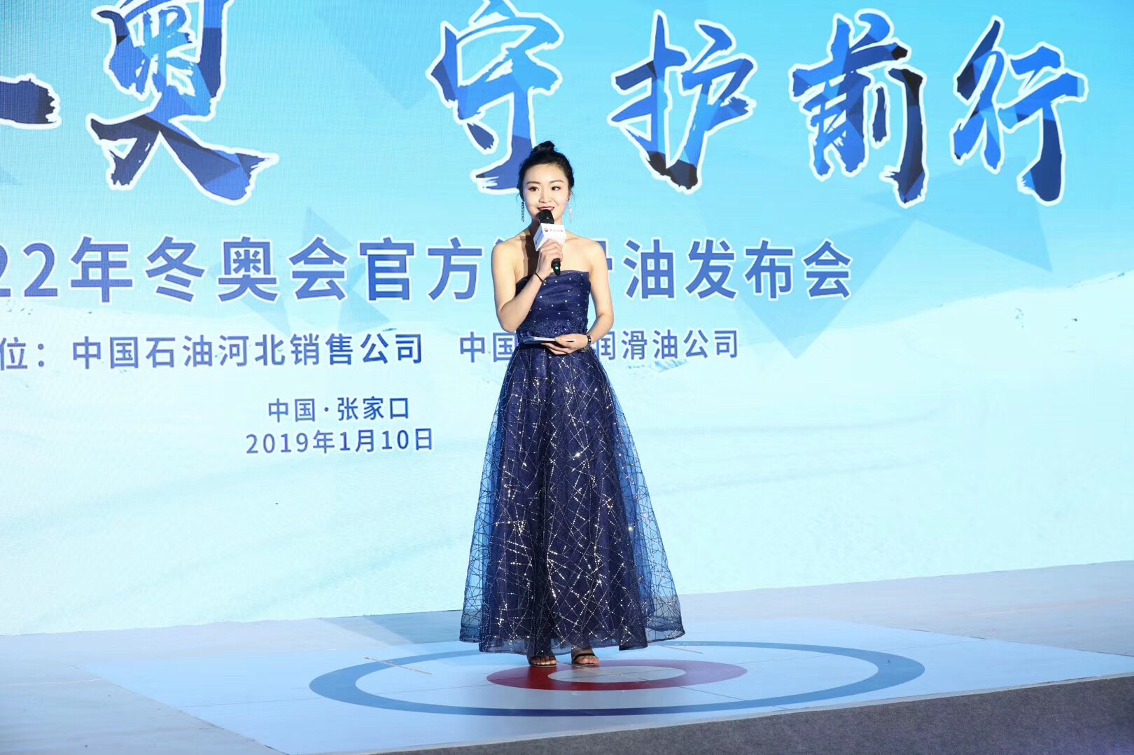 data-id="gnbikw86xp">苏苏,女,中国籍,毕业于中国传媒大学播音主持
