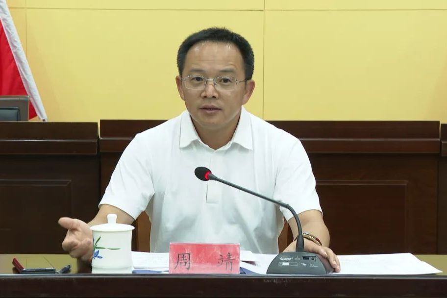  /p> p data-id="tl5ao9troqed">现任南平市建瓯市委书记. /p>