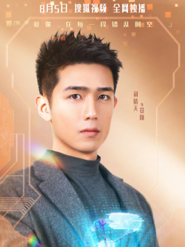 晏随/海宁/燕脩/贺寒头像