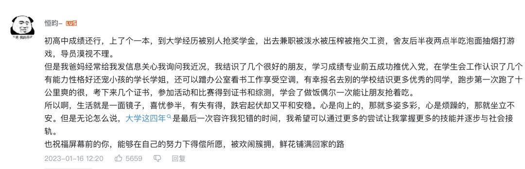 玩了个梗，他被骂惨了_百科TA说