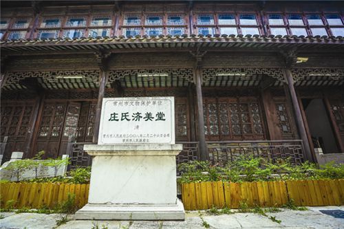 庄姓_百度百科