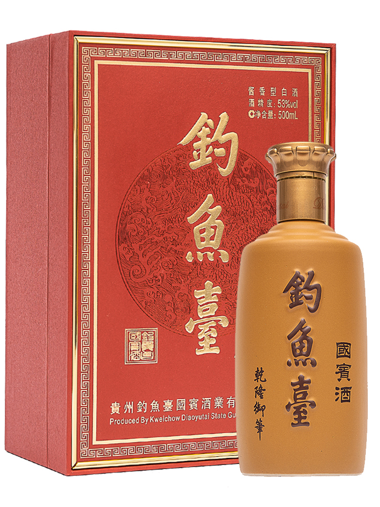 class="ref" data-ctrid="2hv9s07ip2e">钓鱼台国宾酒是 /span> span