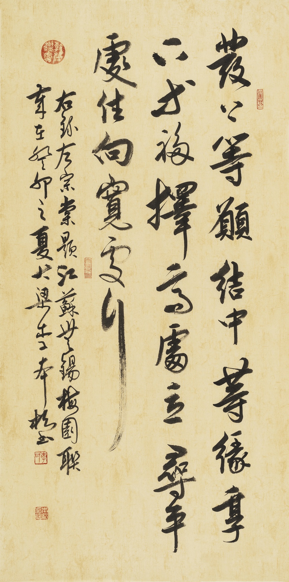 李本松,著名书法家,<span class="ref" data