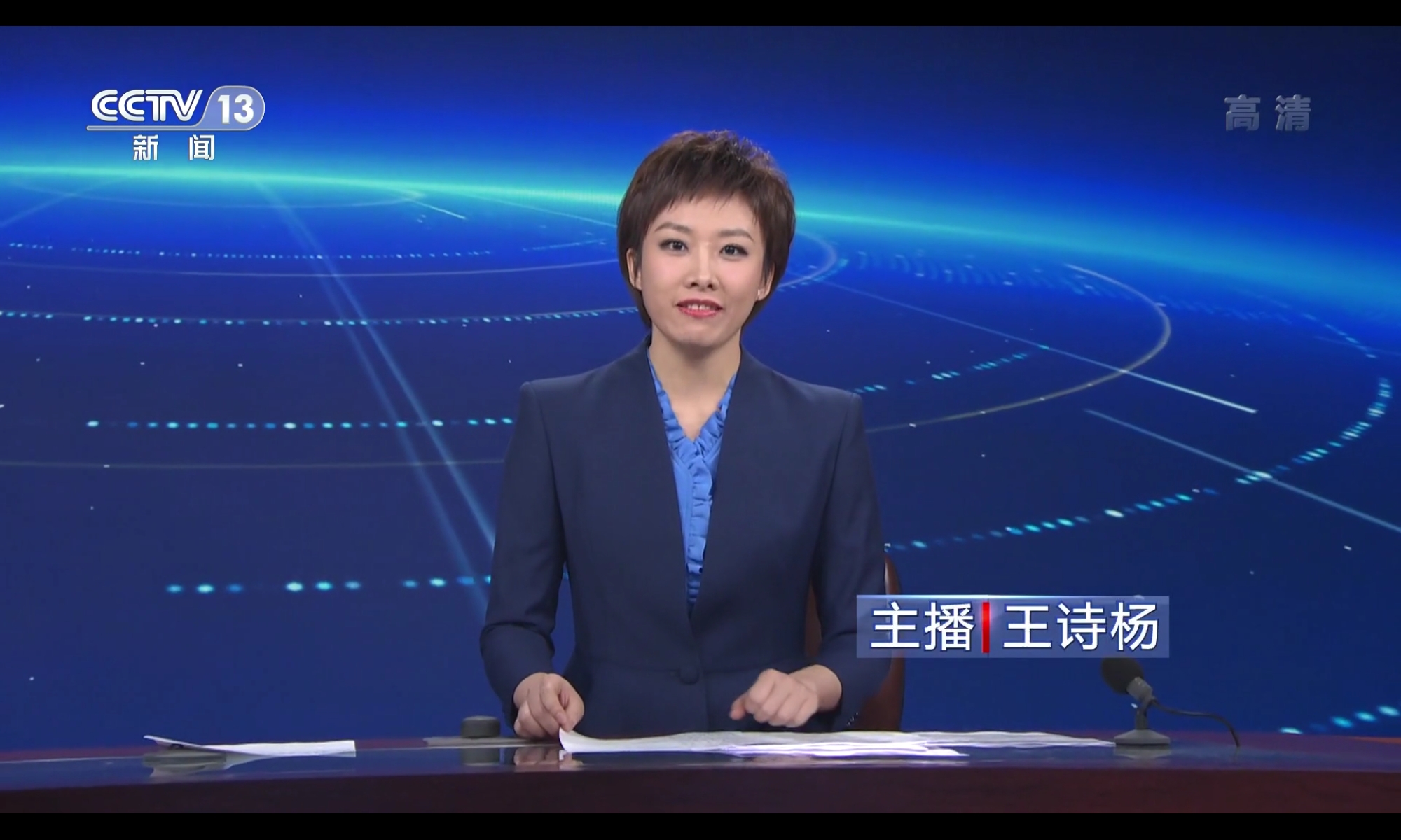 央视经济频道在线直播(cctv经济频道在线直播)