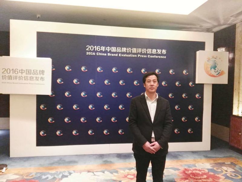  p data-id="swqcqspqfcii">田群,湖北蕲艾堂科技有限公司董事 span