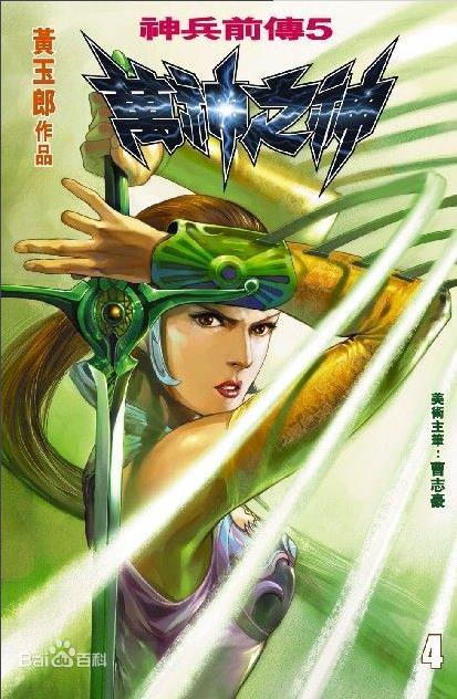 南宫铁心