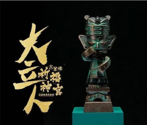 三星堆遗址中的青铜大立人_百科TA说