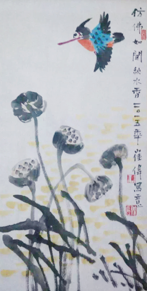  p>崔伟,中国汉族人,书画艺术家, a target="_blank" href="/item