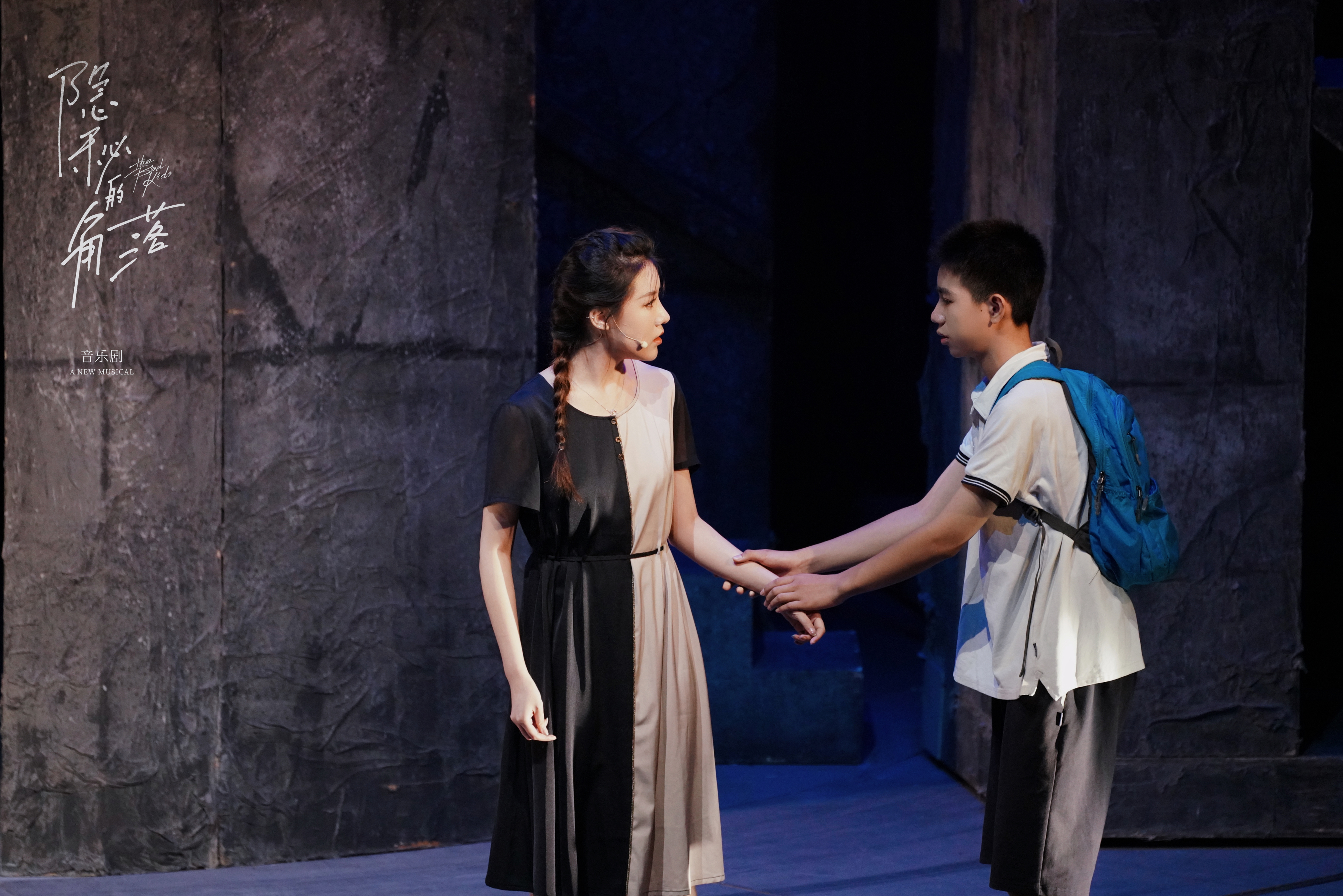 中国音乐剧男演员, 2021–2022年主演音乐剧《隐秘的角落》饰演朱朝阳