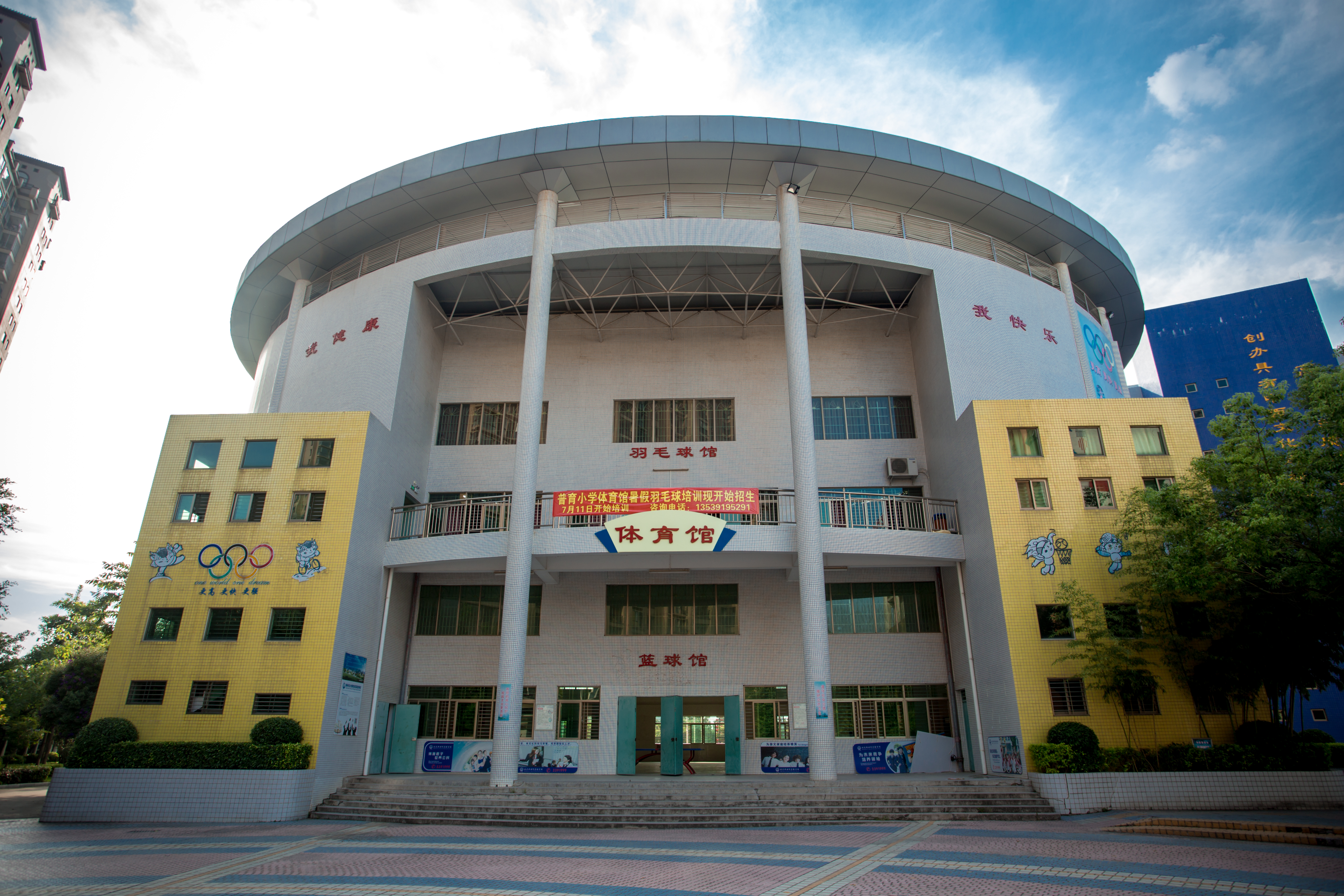 梅江区北大新世纪实验学校