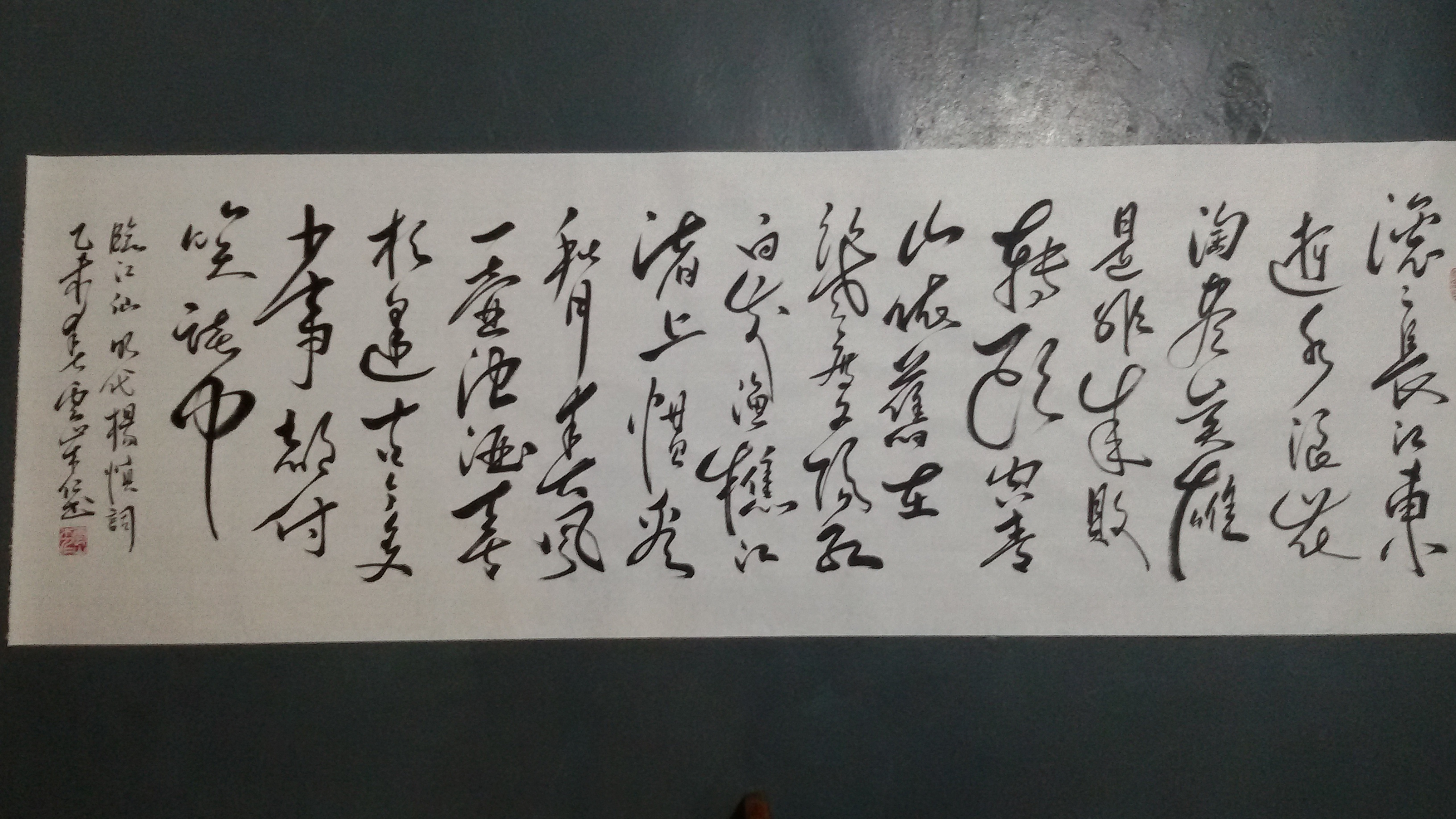 书法家林锻炼作品多少钱(厦门书法家林锻炼)-书法家林锻炼联系方式,书法家林锻炼作品多少钱(厦门书法家林锻炼)-书法家林锻炼联系方式,书法家林锻炼,第1张