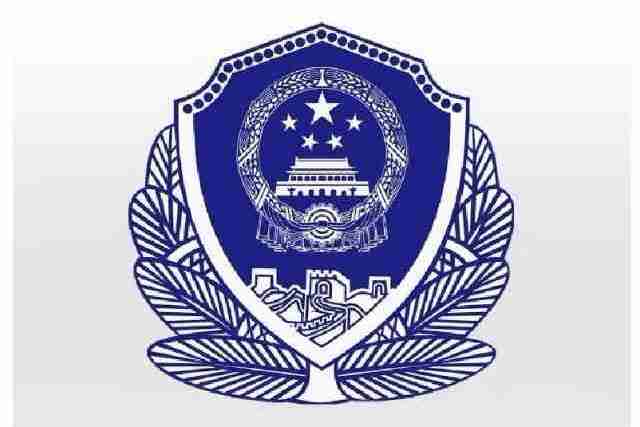  p>广州出入境边防检查总站现改称 a target="_blank" href="/item