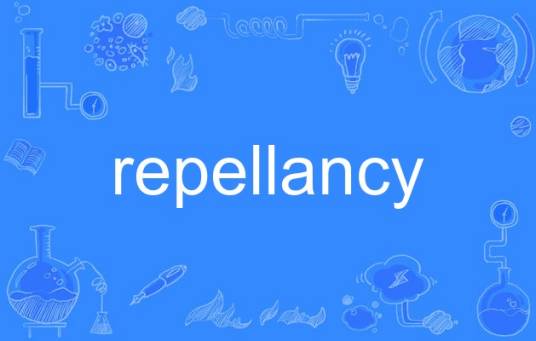 repellancy_百度百科