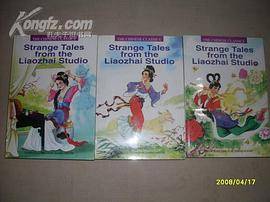 Strange Tales of Liaozhai