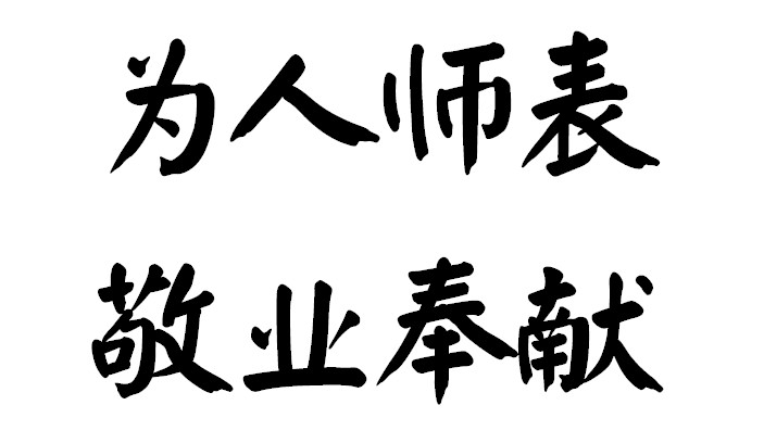 武汉建筑高等专科学校