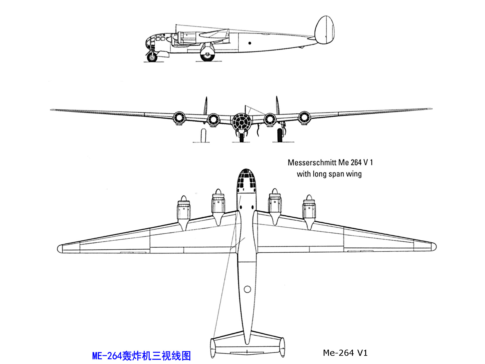 德国me264重型轰炸机