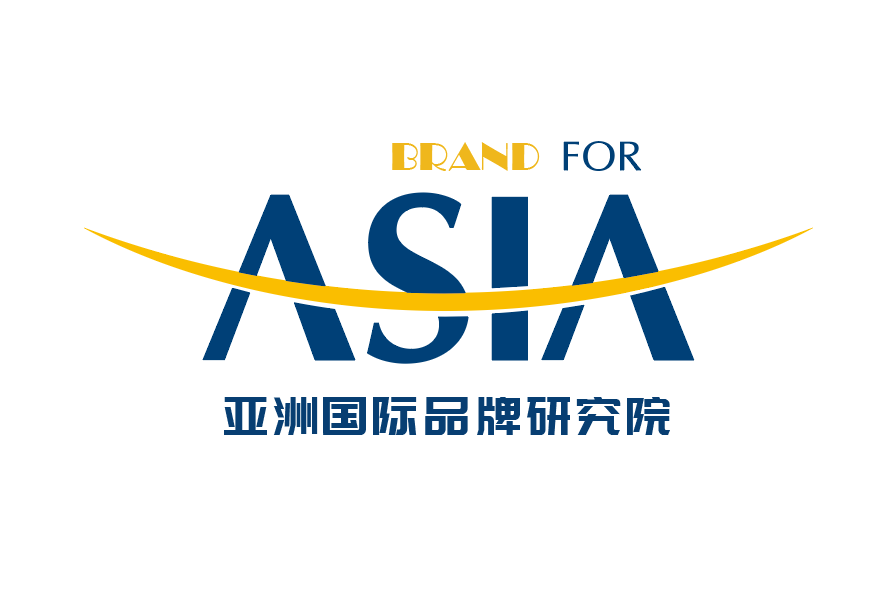亚洲国际品牌研究院