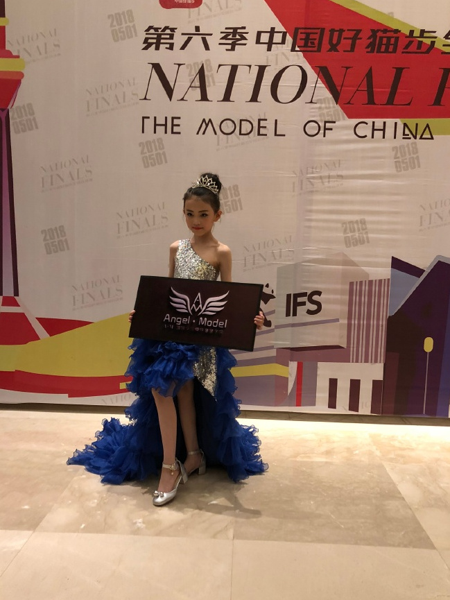 宋小睿