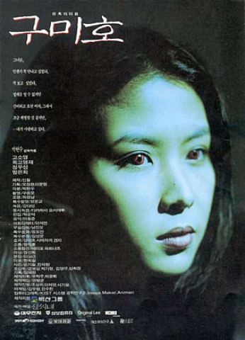 ">春秋战国时期 /a>编纂的《 a target="_blank" href="/item/山海经