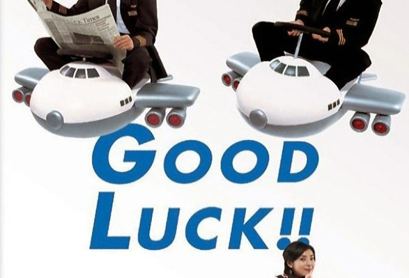 good luck!