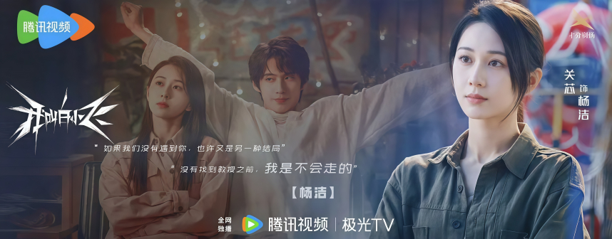 我叫白小飞（2024年王传淋执导的网络剧）_百度百科