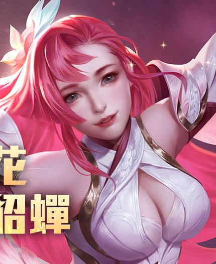  p>貂蝉是moba游戏《 a target="_blank" href="/item/传说对决
