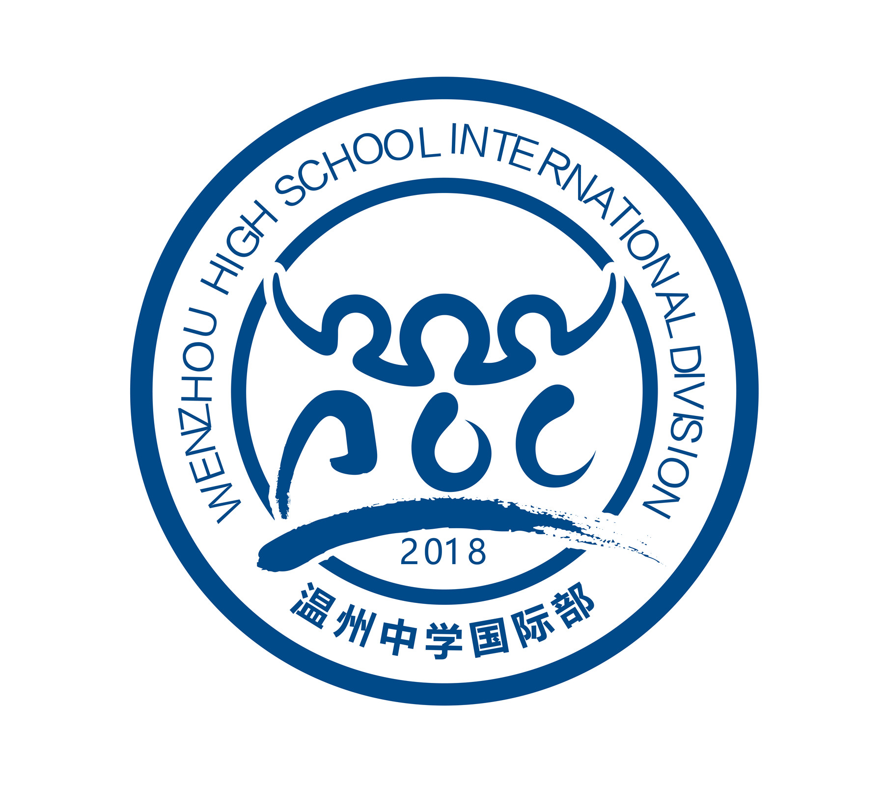 温州中学国际部