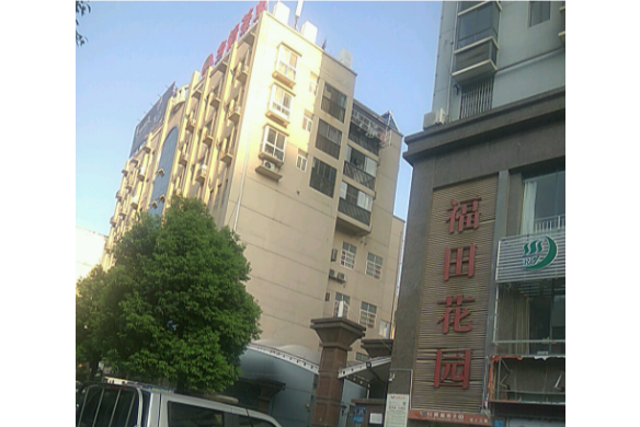 十堰福田花园