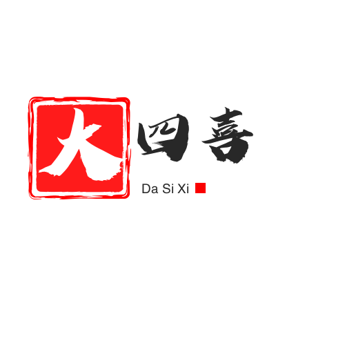 黑龙江省大四喜餐饮连锁有限公司