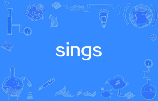 sings_百度百科